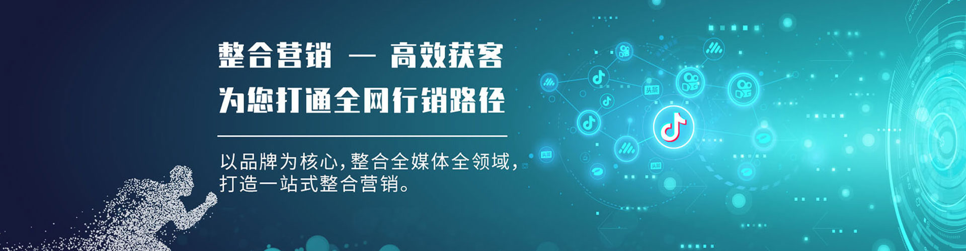 沧源如何做sem